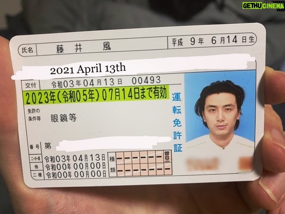 Fujii Kaze Instagram - *driver’s license renewed