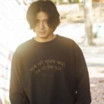 Fujii Kaze Instagram - I AM YOU