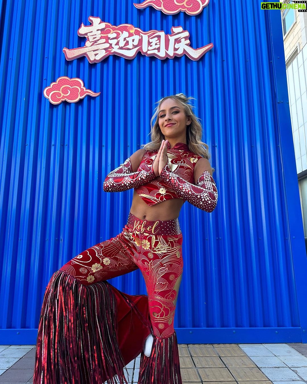 Gabi Butler Instagram - Bejing…. you’re incredible ❤️ Bejing,China
