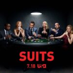 Gabriel Macht Instagram - I’m All in! R U? @suits_usa #season8 #july18 #bluff #bringitin #keepthemhonest #nolimit #offsuit #playback #putdown #railbirds #see #solid #stay #wildcard #worsthandwontbeHarveys