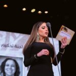 Gamila Awad Instagram - تشرفت بوجودي مع رموز المجتمع المصري احتفاءً بالأدب و الإبداع في الدورة ال 18 لجائزة ساويرس الثقافية. Had the honor of being present among Egypt’s key cultural figures celebrating literature and creativity and to recognise Egyptian writers and intellectuals during the 18th edition of the Sawiris Cultural Awards.