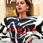 Gamila Awad Instagram - ‎ السعادة والرضا يتماشيان في الحياة جنباً إلى جنب، علماً أنّ القناعة لا تُعارض الطموح August 2022 cover for @hayamagazine in @dolcegabbana🌹 Had pure pleasure working with this absolutely outstanding team ‎حوار: @nicolas.azar ‎تصوير: @dannielrojas ‎إدارة فنية:  @ranalovesjewellery ‎تنسيق: @raqueltrejostylist ‎رئيسة قسم الموضة: @sima.maalouf ‎شعر ومكياج: @manulosadagomez من Dior Beauty ‎إنتاج: @ajourconsultancy ‎ #MakeItHappen Madrid, Spain