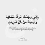 Gamila Awad Instagram - Woman-امرأة Via @arabicwords_0 🤍