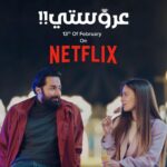 Gamila Awad Instagram - Full of excitement Arosty (My Bride) is coming out for you this Valentine’s Day. It was made with so much love, so much laughs, playful teamwork and so many colours 🍭 I hope you enjoy it as much as we did