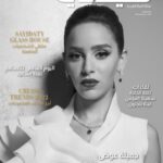 Gamila Awad Instagram - لدي الولاء الكامل لقضايا المرأة I have absolute devotion to women's issues. From my latest shoot with @sayidty.net @riyadhseason ‎Photography: @1da7m Styled by: @wafa.aldekhail Makeup: @reemma_makeup Hair: @lilyan_hair_styled Jewellery: @alromaizanvip Special Thanks to @mad_solutions Riyadh, Saudi Arabia