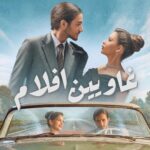 Gamila Awad Instagram – πΊπ½