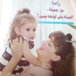 Gamila Awad Instagram - Unconditional Love 🤍🕊 #Mama