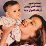 Gamila Awad Instagram - Unconditional Love 🤍🕊 #Mama