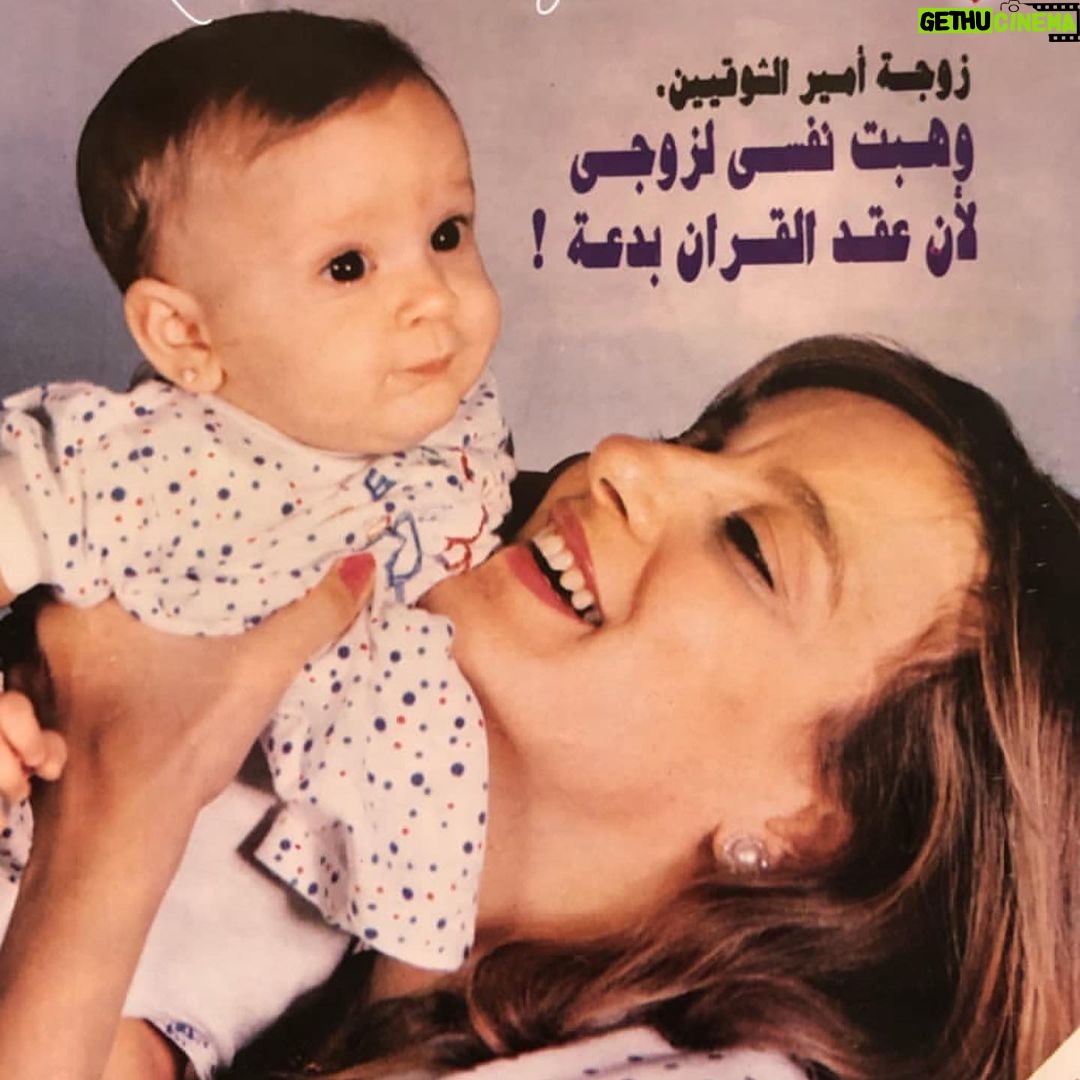 Gamila Awad Instagram - Unconditional Love 🤍🕊 #Mama
