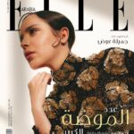 Gamila Awad Instagram - محبوبة السينما المصرية، جميلة عوض، تضيف لمسة الفتاة العصرية الرائعة إلى غلافنا لشهر مارس، بمواقفها الجريئة وموهبتها الواثقة. تتحدّث النجمة الشابة مع ELLE Arabia عن الأدوار والمواضيع المحظورة التي تجسّدها وعن خطواتها المستقبلية. مع اقترابنا من فصل الربيع، يقدّم لك هذا العدد الغني لشهر مارس دليلنا السنوي الشامل لصيحات ربيع وصيف 2024 لأحدث الأزياء، والأكسسوارات والجمال ـ فالأزهار، والتألّق والكثير من الألوان هي السائدة لهذا الموسم، ممّا يمهّد الطريق للإيجابية والتفرّد والجرأة في كلّ من الأسلوب والسلوك. Our Coverstar Jamila Awad @jamilaawad wearing Miu Miu SS24 Collection @miumiu Publisher & Group Editor: Valia Taha @valiataha Editor in Chief: Dina Spahi @dinaspahi Senior Editor: Dina Kabbani @dinakabbani Photographer: Michel Takla @micheltakla_ Stylist/ Creative Direction: Kate Hazell @kateahazell Production Coordinator: Farah Abdin @farahabdin Makeup: Julia Rada @julia.rada Hair: Deena Alawaid @deenaalawaid Fashion Assistant: Rejie Lumaghan Tanghian Location: The Flying Saucer, Sharjah