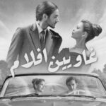 Gamila Awad Instagram – 📺📽