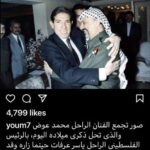 Gamila Awad Instagram - شكرا @youm7 🤍🙏🏽