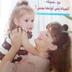 Gamila Awad Instagram - ❤️