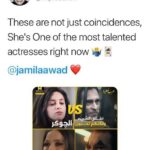 Gamila Awad Instagram - Can’t get over these 🙈🙈🙈 #حرب_أهلية #تمارا