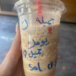 Gamila Awad Instagram –