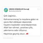 Gamze Özçelik Instagram - Çok üzgünüz.. Söyleyecek söz bulamıyorum… Allah zor durumdaki tüm canların ve yardım ulaştırmaya çalışan ekiplerin yar ve yardımcısı olsun.. #deprem @umudakosanlar