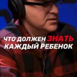Garik Martirosyan Instagram - Отрывок из моего недавнего интервью. #мартиросян #дети #воспитание Москва