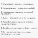 Garik Martirosyan Instagram - 35 японских мудростей💪 Мне понравились 12ая и 27ая, а вам? ❤️💡