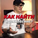 Garik Martirosyan Instagram - Фрагмент из моего прямого эфира. Отвечаю на вопрос: как найти вдохновение. #юмор #шутка #вдохновение Москва