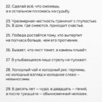 Garik Martirosyan Instagram - 35 японских мудростей💪 Мне понравились 12ая и 27ая, а вам? ❤️💡