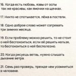 Garik Martirosyan Instagram - 35 японских мудростей. Особенно согласен с 12ой и 27ой👍. @amourforu