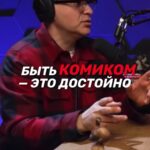 Garik Martirosyan Instagram - Быть комиком, смешить людей — это достойная и полезная работа. #юмор #смех #шутки Москва