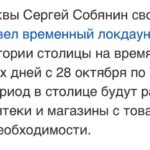 Garik Martirosyan Instagram - Вот официальная новость. Ввели локдаун в Москве с 28 октября по 7 ноября. Всем здоровья! Берегите себя и своих близких. ❤️
