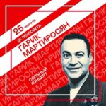 Garik Martirosyan Instagram - Друзья, уже В СЛЕДУЮЩУЮ ПЯТНИЦУ, 25 ФЕВРАЛЯ, жду вас на концерте в прекрасном Санкт-Петербурге. Это будет вечер честных и смешных историй без цензуры. Для любимого Питера я готовлю уникальный материал — это выступление не повторится больше нигде и никогда. ⠀ Успейте приобрести билеты СО СКИДКОЙ на сайте comedyconcert.ru (ссылка в шапке профиля). ⠀ И до скорой встречи!❤️ P.S.: если бы вы готовились к выступлению в Питере, на какие темы вы бы хотели пошутить? 😂