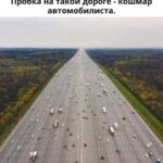 Garik Martirosyan Instagram - Кошмар для китайского ГИБДД - попробуй хоть как-то остановить того, кто едет в центральном ряду.)😂 Тренировка к Инстабаттлу. Жду ваших версий кошмаров на этой трассе.