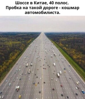 Garik Martirosyan Instagram - Кошмар для китайского ГИБДД - попробуй хоть как-то остановить того, кто едет в центральном ряду.)😂 Тренировка к Инстабаттлу. Жду ваших версий кошмаров на этой трассе.