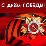 Garik Martirosyan Instagram - С ПРАЗДНИКОМ! С днём ВЕЛИКОЙ ПОБЕДЫ!!!🎈🎈🎈🎈🎈🎈🎈🎈🎈🎈🎈🎈🎈🎈🎈🎈🎈🎈🎈🎈🎈🎈🎈🎈🎈🎈🎈🎈🎈🎈🎈🎈🎈🎈🎈🎈🎈🎈