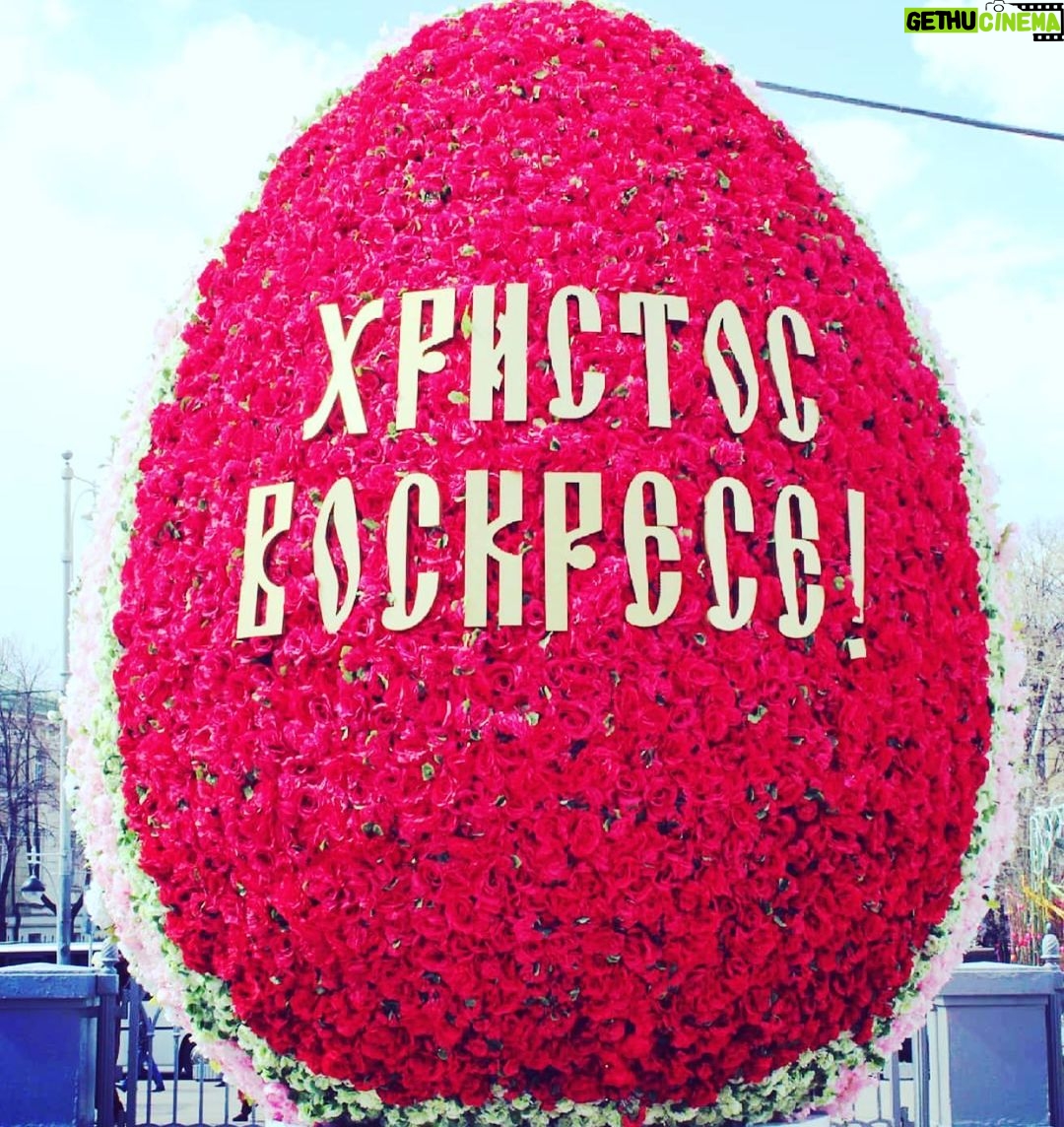 Garik Martirosyan Instagram - ПОЗДРАВЛЯЮ СО СВЕТЛЫМ ПРАЗДНИКОМ ПАСХИ! ❤️❤️❤️❤️❤️❤️❤️ Будьте здоровы!