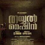 Gayathri Suresh Instagram - Title Announcement of our Next🌟🔥