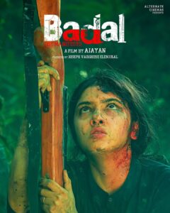 Gayathri Suresh Instagram - BADAL- THE MOVIE🔥