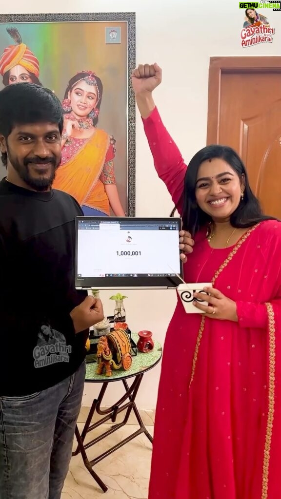 Gayathri Yuvraaj Instagram - 🙏🏻✨🤩1 Million Subscribers🤩✨🙏🏻 Thank you makkale for your constant support to Our youtube channel #gayathrifromaminjikarai Love you all❤️ @yuvi_smart love you💕