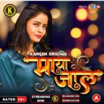 Gehana Vasisth Instagram - Enjoy my series maya jal… #web #ott #webseries #happy #actress Mumbai, Maharashtra