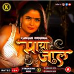 Gehana Vasisth Instagram - Enjoy my series maya jal… #web #ott #webseries #happy #actress Mumbai, Maharashtra