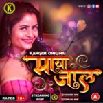Gehana Vasisth Instagram - Enjoy my series maya jal… #web #ott #webseries #happy #actress Mumbai, Maharashtra
