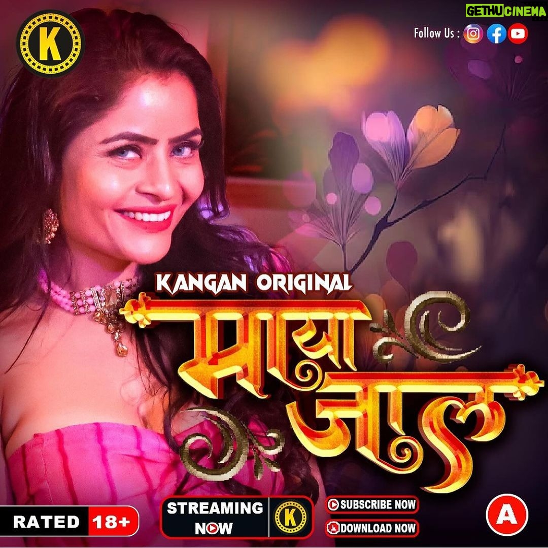 Gehana Vasisth Instagram - Enjoy my series maya jal… #web #ott #webseries #happy #actress Mumbai, Maharashtra