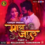 Gehana Vasisth Instagram - Enjoy my series maya jal… #web #ott #webseries #happy #actress Mumbai, Maharashtra