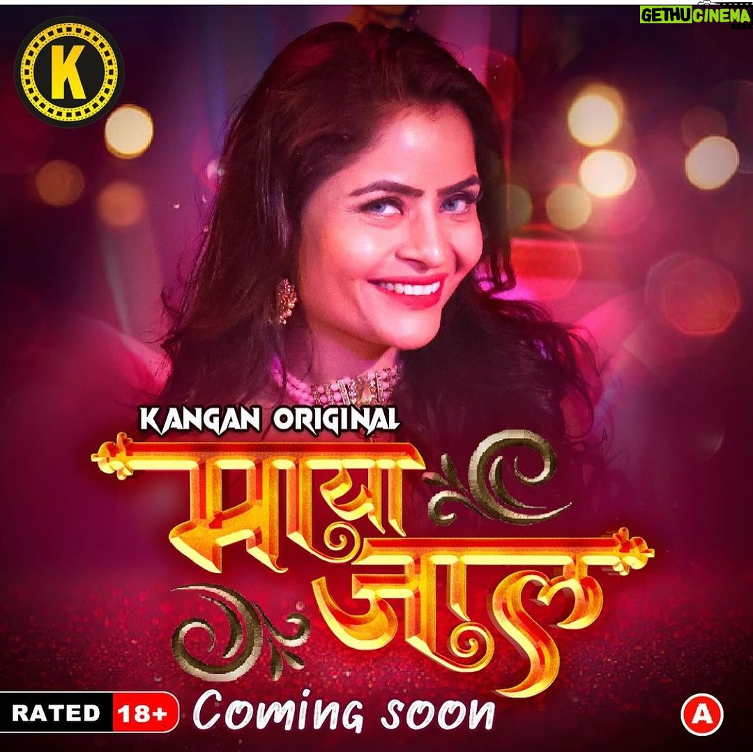 Gehana Vasisth Instagram - Enjoy my series maya jal… #web #ott #webseries #happy #actress Mumbai, Maharashtra