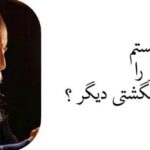 Gelare Abbasi Instagram - ارغوان شاخه همخون جدا مانده من آسمان تو چه رنگ است امروز؟ آفتابی‌ست هوا؟ یا گرفته است هنوز ؟