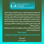 Gelare Abbasi Instagram - ممنونم از همه ی پیام های پر مهرتون 🙏💐🌷🌹🌺خوشبختم که بزرگواران و عزیزانی مثل شما کنارم هستند . ❤️❤️