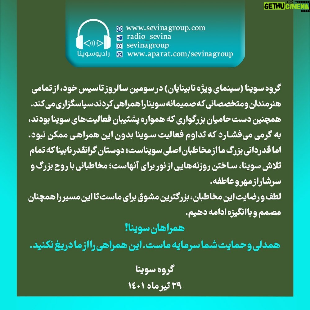 Gelare Abbasi Instagram - ممنونم از همه ی پیام های پر مهرتون 🙏💐🌷🌹🌺خوشبختم که بزرگواران و عزیزانی مثل شما کنارم هستند . ❤️❤️