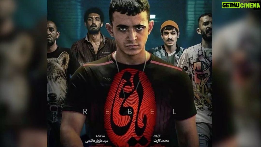 Gelare Abbasi Instagram - * نسخه ویژه نابینایان سریال «یاغی» با صدای محسن بهرامی منتشر میشود سوینا(سینمای نابینایان) با همکاری فیلیمو، نسخه ویژه نابینایان سریال «یاغی» به کارگردانی محمد کارت را با صدای محسن بهرامی منتشر میکند. به گزارش روابط عمومی سوینا، با همکاری این گروه و فیلیمو، اولین قسمت نسخه ویژه نابینایان سریال «یاغی» روز پنجشنبه ۲۶ خرداد ماه، در دسترس مخاطبان قرار میگیرد. تهیهکنندگی «یاغی» به عهده سید مازیار هاشمی است و چهرههایی چون پارسا پیروزفر، علی شادمان، طناز طباطبایی، امیر جعفری، فرهاد اصلانی، نیکی کریمی، مهلقا باقری، عباس جمشیدیفر، جواد خواجوی، ناهید مسلمی، امیررضا دلاوری، بهرام ابراهیمی و ... در این سریال ایفای نقش کردهاند. پژمان تیمورتاش متن روایت این نسخه از سریال را نوشته و بر ضبط آن نظارت کرده است. سوینا پیش از این با همکاری فیلیمو نسخه توضیحدار سریالهای «دل»، «همگناه»، «میخواهم زنده بمانم» و «زخم کاری» را منتشر کرده است. همچنین نسخه ویژه نابینایان سریال «جیران» نیز این روزها در حال انتشار است. مخاطبان میتوانند نسخه ویژه نابینایان سریال «یاغی» را روزهای پنجشنبه ساعت ۸ از فیلیمو دریافت کنند. سوینا را در نشانیهای اینترنتی زیر پیگیری کنید: www.sevinagroup.com www.aparat.com/sevinagroup www.instagram.com/sevinagroup T.me/sevinagroup T.me/radio_sevina www.youtube.com/channel/UCs2-CtvQ8W3YZ2M7Xy8DQHQ https://twitter.com/sevinagroup @sevinagroup @filimocom @mohsenbahrami82 @gelarehabbasi @pejmanteymourtash ساخت تیزر: افشین ضیائیان @afshinziaian #سوینا #سینمای_نابینایان #گلاره_عباسی #فیلیمو #سریال #سریال_صوتی #سریال_توضیحدار #گروه_سوینا #یاغی #سریال_یاغی #پارسا_پیروزفر #علی_شادمان #طناز_طباطبایی #امیر_جعفری #فرهاد_اصلانی #نیکی_کریمی #مه_لقا_باقری #عباس_جمشیدی_فر #جواد_خواجوی #ناهید_مسلمی #امیررضا_دلاوری #بهرام_ابراهیمی #محسن_بهرامی #محمد_کارت