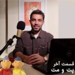 Gelare Abbasi Instagram - یکی از جذابترین اتفاق های سوینا برای من تولید برنامه ی کودک (روی موج کودک) است که تقدیم کردیم به کودکان و نوجوانان نابینای عزیز . ممنونم از رفقای عزیزم که تولید برنامه کودک سوینا را با عشق و همدلی انجام دادند . افتخار می کنم به رفقای مهربان و خلاقم . دوستتان دارم . @sevinagroup @kkasirian @hoomankhaiyat @leilirashidi @nazaninmoheyman @tina_taghavian @shabnam.s71 @sevinagroup ورق بزنید❤️