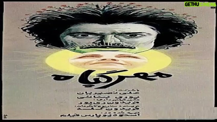 Gelare Abbasi Instagram - * روایت و نقد «مهرگیاه» در سی و یکمین قسمت پادکست «سینما، خاطره» پادکست «سینما، خاطره» این هفته با بررسی فیلم سینمایی «مهرگیاه» از رادیو سوینا پخش میشود. به گزارش روابط عمومی سوینا، این گروه روز پنجشنبه ۲۷ آبان ماه، سی و یکمین قسمت از پادکست «سینما، خاطره» را با روایت و تحلیل فیلم سینمایی «مهرگیاه» ساخته فریدون گله منتشر میکند. سردبیری این مجموعه پادکست به عهده کیوان کثیریان است. فریبا متخصص، بازیگر رادیو، تئاتر، سینما و تلویزیون، داستان «مهرگیاه» را روایت کرده و علی علائی منتقد سینما به تحلیل این فیلم و حواشی آن پرداختهاست. پادکست «سینما، خاطره» زیر نظر گلاره عباسی موسس و مدیر گروه سوینا تولید میشود. متن روایتها را سمیه علیپور نوشته و تدوین پادکست به عهده مرجان طبسی است. قسمت سی و یکم این پادکست روز پنجشنبه ساعت ۱۹ از رادیو سوینا پخش میشود و پس از آن، در پایگاه اینترنتی سوینا در دسترس مخاطبان قرار میگیرد. مخاطبان میتوانند با مراجعه به پایگاه اینترنتی سوینا به نشانی www.sevinagroup.com به برنامههای رادیو سوینا دسترسی داشته باشند. «سینما، خاطره» پنجشنبهها به صورت یک هفته در میان از رادیو سوینا منتشر میشود. سوینا را در نشانیهای اینترنتی زیر پیگیری کنید: www.sevinagroup.com T.me/sevinagroup T.me/radio_sevina www.instagram.com/sevinagroup www.aparat.com/sevinagroup https://www.youtube.com/channel/UCs2-CtvQ8W3YZ2M7Xy8DQHQ https://twitter.com/sevinagroup @gelarehabbasi @kkasirian @ali.alaei68 @fariba_motekhasses @marjan.tabasi @somayeh.alipour27 ساخت تیزر: عرفان نظیفی @nazifierfan #سوینا #سینما #سینما_خاطره #سینمای_نابینایان #گلاره_عباسی #فریدون_گله #فریبامتخصص #مهرگیاه #فریبا_متخصص #رادیو_سوینا #فیلم_سینمایی #فیلم_سینمایی