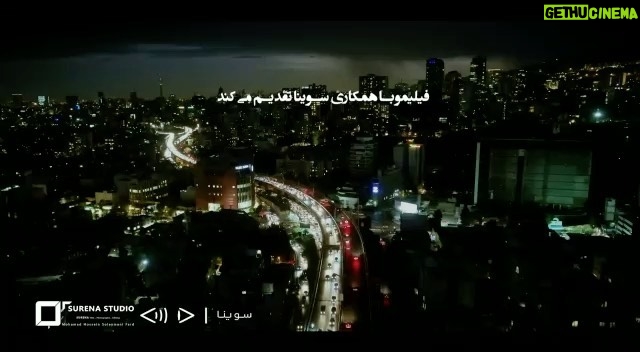 Gelare Abbasi Instagram - نسخه ویژه نابینایان سریال «زخم کاری» با صدای گلاره عباسی منتشر میشود سوینا(سینمای نابینایان) با همکاری فیلیمو، نسخه ویژه نابینایان سریال «زخم کاری» به کارگردانی محمدحسین مهدویان را با صدای گلاره عباسی منتشر میکند. به گزارش روابط عمومی سوینا، پس از استقبال از نسخه توضیحدار سریالهای «دل»، «همگناه» و «میخواهم زنده بمانم»، چهارمین همکاری فیلیمو و سوینا، در حوزه سریال با «زخم کاری» آغاز میشود. اولین قسمت نسخه ویژه نابینایان سریال «زخم کاری» روز جمعه پنجم شهریور ماه، در دسترس مخاطبان قرار میگیرد. تهیهکنندگی «زخم کاری» به عهده محمدرضا تختکشیان است و چهرههایی چون جواد عزتی، رعنا آزادیور، هانیه توسلی، سعید چنگیزیان، الهه حصاری، سیاوش طهمورث، عباس جمشیدیفر، مهدی زمینپرداز، امیرحسین هاشمی، کاظم هژیرآزاد، منوچهر علیپور، مهلقا باقری، مائده طهماسبی، مرتضی امینیتبار، سارا حاتمی و... در این سریال ایفای نقش کردهاند. متن روایت این نسخه از سریال را پژمان تیمورتاش، نویسنده و کارگردان سینما نوشته است. مخاطبان میتوانند نسخه ویژه نابینایان سریال «زخم کاری» را روزهای جمعه ساعت ۸ از فیلیمو دریافت کنند. سوینا را در نشانیهای اینترنتی زیر پیگیری کنید: www.sevinagroup.com www.aparat.com/sevinagroup www.instagram.com/sevinagroup T.me/sevinagroup T.me/radio_sevina https://www.youtube.com/channel/UCs2-CtvQ8W3YZ2M7Xy8DQHQ https://twitter.com/sevinagroup