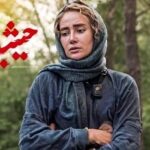 Gelare Abbasi Instagram - . نسخه ویژه نابینایان سریال «حیثیت گم‌شده» با صدای گلاره عباسی منتشر می‌شود  سوینا (سینمای نابینایان) با همکاری فیلیمو، نسخه ویژه نابینایان سریال «حیثیت گم‌شده» به کارگردانی سجاد پهلوان‌زاده را با صدای گلاره عباسی منتشر می‌کند. به گزارش روابط عمومی سوینا، با همکاری این گروه و فیلیمو، اولین قسمت نسخه ویژه نابینایان سریال «حیثیت گم‌شده» روز جمعه ۳۱ شهریور ماه، در دسترس مخاطبان قرار می‌گیرد. تهیه‌کنندگی «حیثیت گم‌شده» به عهده محمدرضا منصوری است و چهره‌هایی چون مهدی حسینی‌نیا، بهاره افشاری، الناز حبیبی، الناز ملک، امیر نوروزی، بهزاد خلج، مهدی زمین‌پرداز، ستاره پسیانی، رحمان باقریان، نادر فلاح، آرش فلاحت‌پیشه، آرشیدا درستکار و... در این سریال ایفای نقش کرده‌اند. شیدا محمدطاهر متن روایت نسخه نابینایان این سریال را نوشته، کیوان کثیریان بر متن و ضبط آن نیز نظارت کرده و در استودیو آواژه با مدیریت اشکان صادقی ضبط شده است. سوینا پیش از این با همکاری فیلیمو نسخه توضیح‌دار سریال‌های «دل»، «هم‌گناه»، «می‌خواهم زنده بمانم»، «زخم کاری»، «یاغی»، «جیران»، «آکتور» و «رهایم کن» را منتشر کرده است. مخاطبان می‌توانند نسخه ویژه نابینایان سریال «حیثیت گم‌شده» را روزهای جمعه ساعت ۸ از فیلیمو دریافت کنند. سوینا را در نشانی‌های اینترنتی زیر پی‌گیری کنید: www.sevinagroup.com www.aparat.com/sevinagroup www.instagram.com/sevinagroup T.me/sevinagroup T.me/radio_sevina www.youtube.com/channel/UCs2-CtvQ8W3YZ2M7Xy8DQHQ https://twitter.com/sevinagroup @sevinagroup @filimocom @gelarehabbasi @kkasirian  @avazheh.dubbing ساخت تیزر: افشین ضیائیان @afshinziaian #سوینا #سینمای_نابینایان #گلاره_عباسی #فیلیمو #سریال #سریال_صوتی #سریال_توضیحدار #گروه_سوینا #حیثیت_گم_شده #سریال_حیثیت_گم_شده