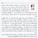 Gelare Abbasi Instagram -